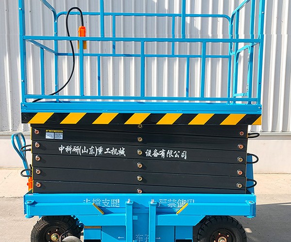 长垣自行走升降机